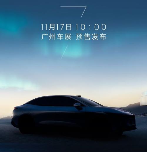 惠州325极氪汽车发布智能汽车全域AI，比亚迪的未来服务提升用户体验